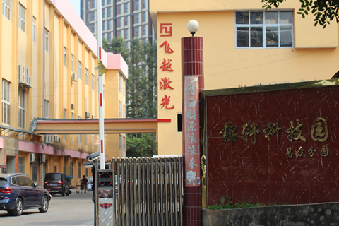 激光切割机的三种辅助气体