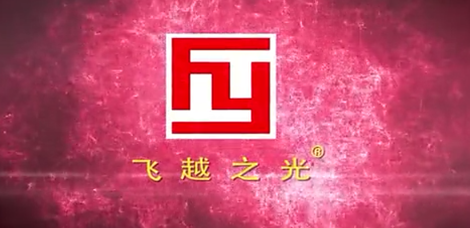 激光切割机厂家有哪些