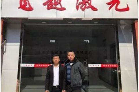 激光制造网报导专题报导飞越激光