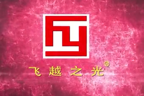 激光切割机厂家排名哪家好