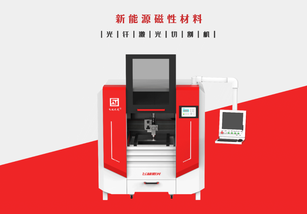 激光切割机加工尺寸有误差或动作错误的检查