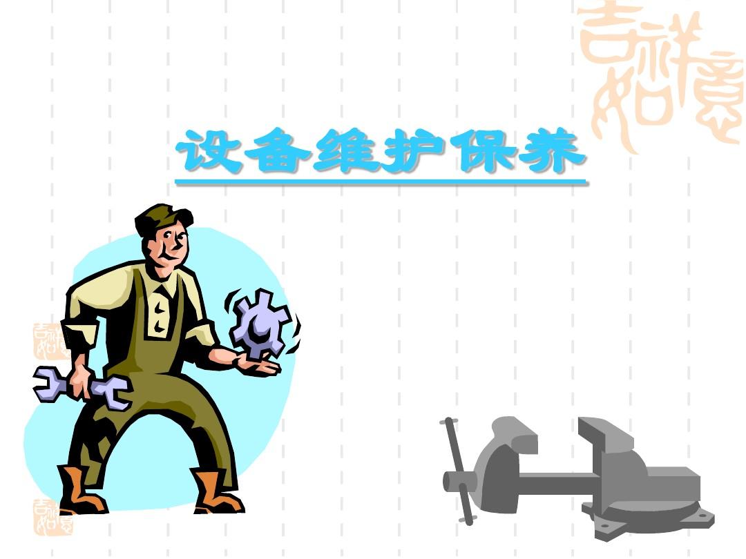 激光切割机常见故障及常用解决方案