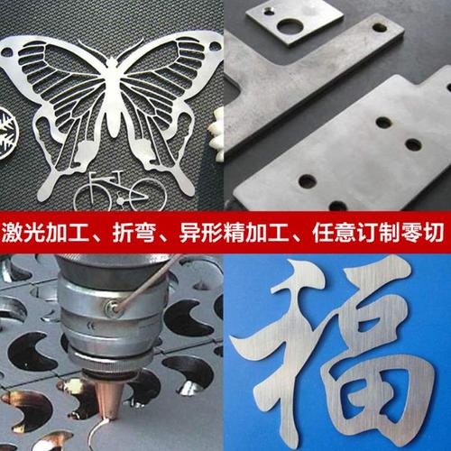 金属激光切割机的误差范围