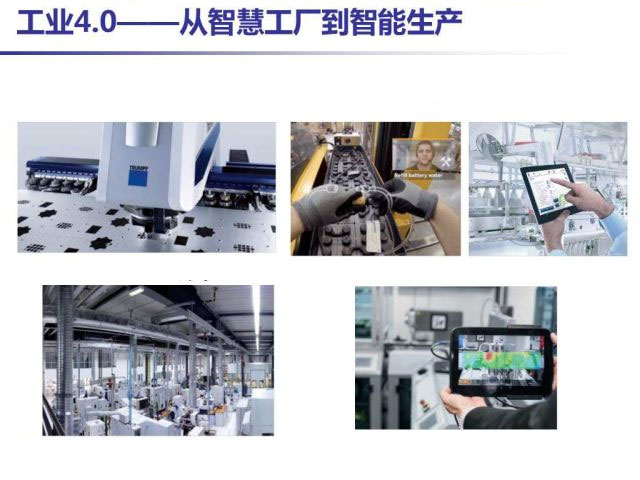 %title插图%num 激光切割机开启工业“智造”4.0新时代